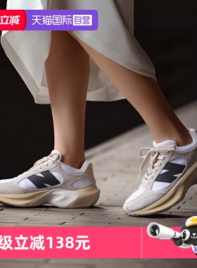 【自营】WRPD Runner蛋壳鞋 | New Balance男女鞋秋冬厚底老爹鞋