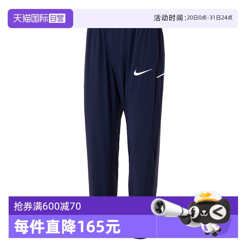 IB8910-410 S ӪNikeͿп˶ܲѵ͸пų364.8Ԫ(88VIP 95)
