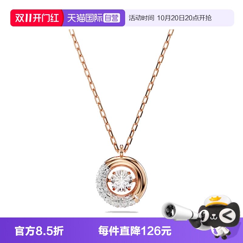 【自营】Swarovski/施华洛世奇女士时尚休闲百搭项链 5692257金色
