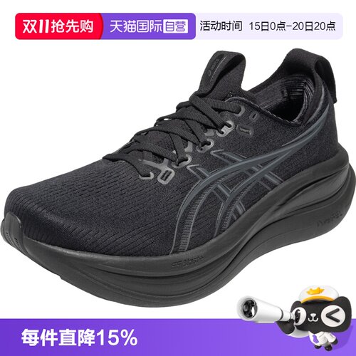 【自营】ASICS亚瑟士男跑鞋GEL-NIMBUS 28(4E)运动鞋1011C145-001