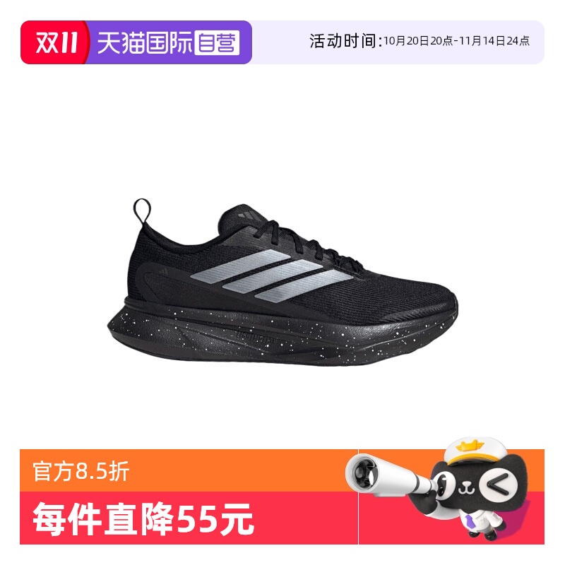 【自营】adidas阿迪达斯男鞋JogIt M运动训练跑步鞋JR0863