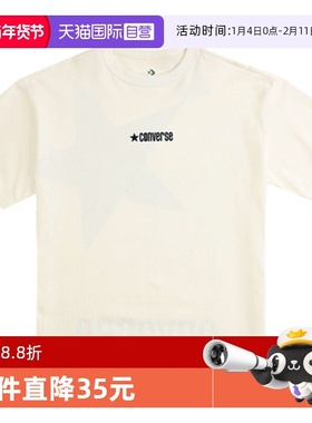 【自营】Converse匡威男半袖运动休闲星星LOGO短袖T恤 MCH600-W2Y