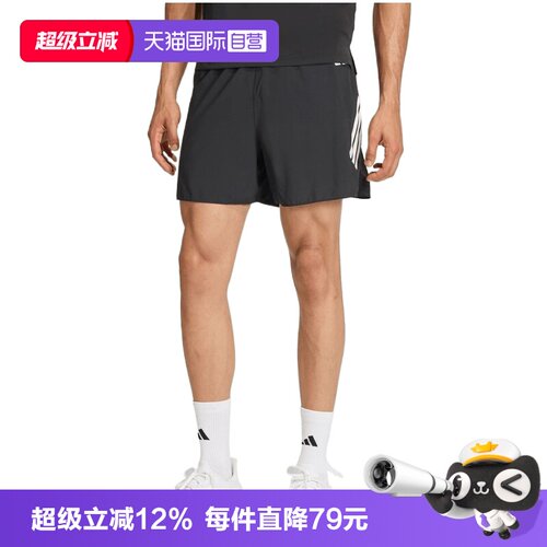 【自营】adidas阿迪达斯男子ADI365/// SHO M运动休闲短裤JZ7709