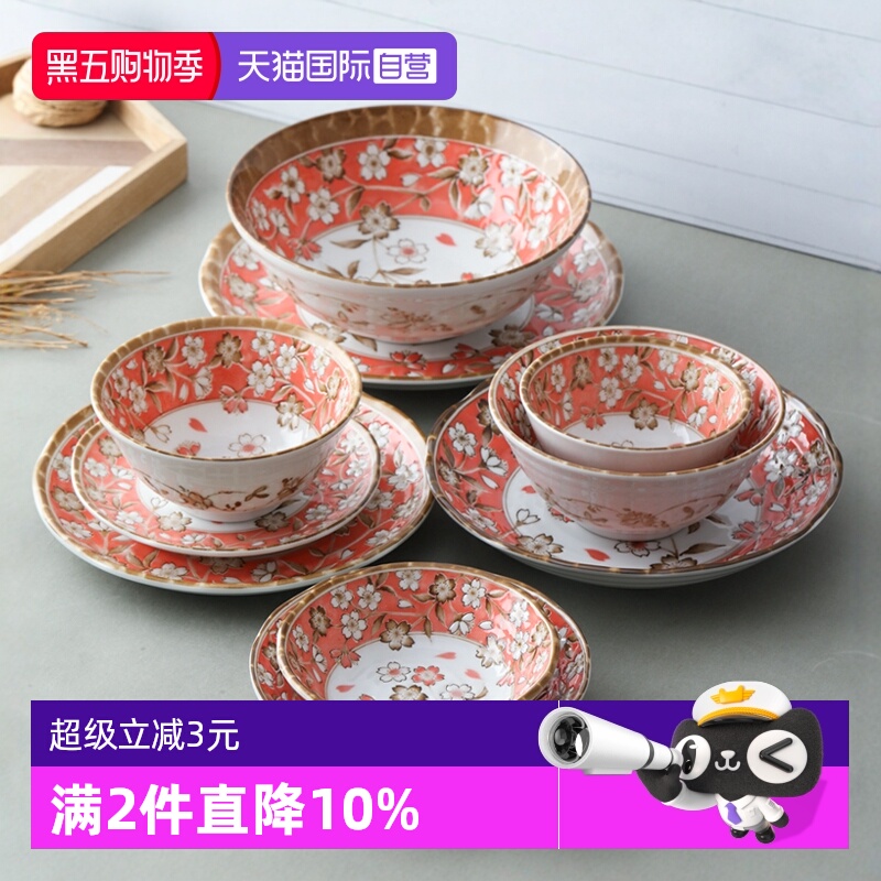 【自营】美浓烧日本进口陶瓷盛开樱花餐具菜盘饭碗面碗汤碗深盘