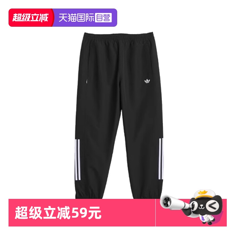 天猫国际Adidas男子长裤