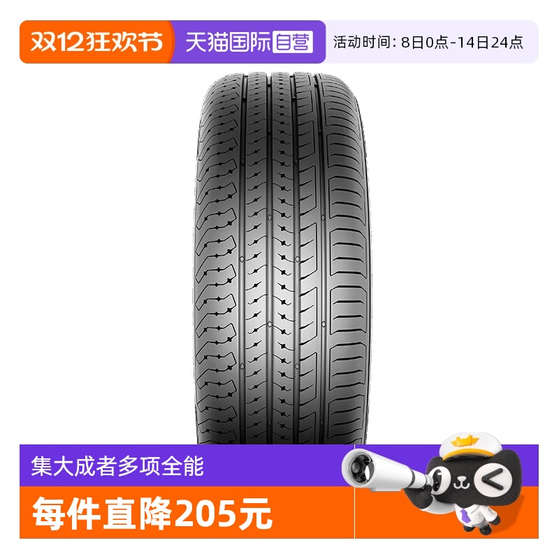 【自营】德国马牌轮胎 CC7 225/55R17 101W XL FR 马自达6雪佛兰
