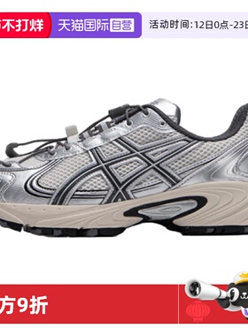 【自营】Asics亚瑟士男鞋女鞋户外休闲鞋轻便缓震运动鞋1203A497