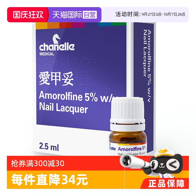 迅速渗透甲床，根源针对真菌引起的灰甲问题