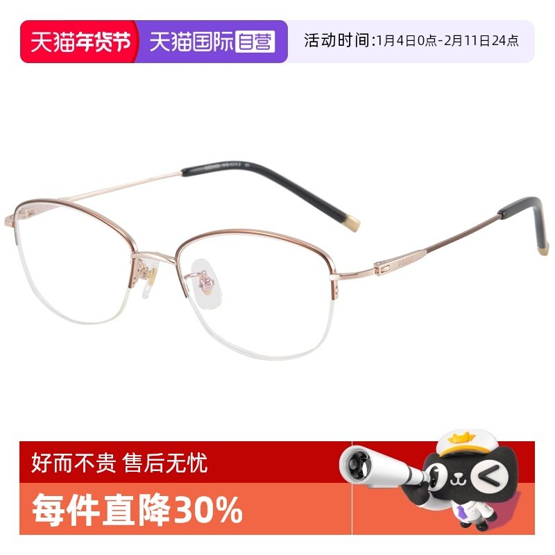 【自营】SEIKO精工轻盈钛架半框眼镜架大脸不夹脸近视男女款4202