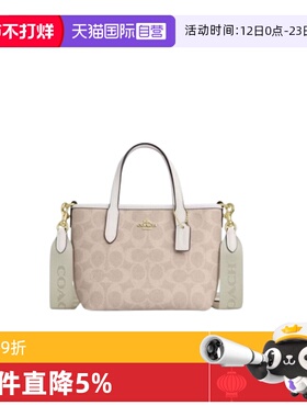 【自营】COACH/蔻驰 女士city15老花单肩斜挎手提包托特包CW032