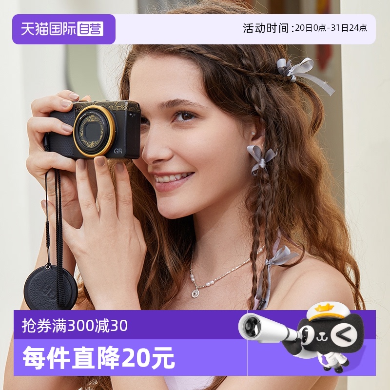 自营项链daisybeauty珍珠
