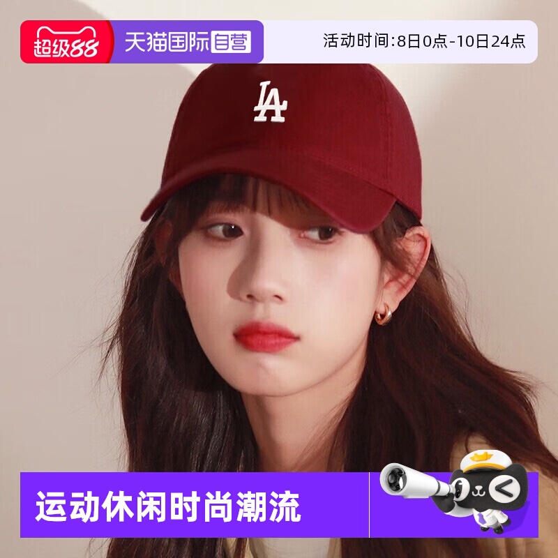 【自营】MLB男女帽子情侣酒红色运动帽软顶鸭舌帽棒球帽CP66/CP77