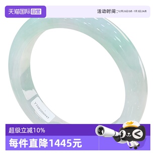 浅语拾光缅甸天然A货翡翠冰润飘绿花清新细腻种老玉手镯 自营