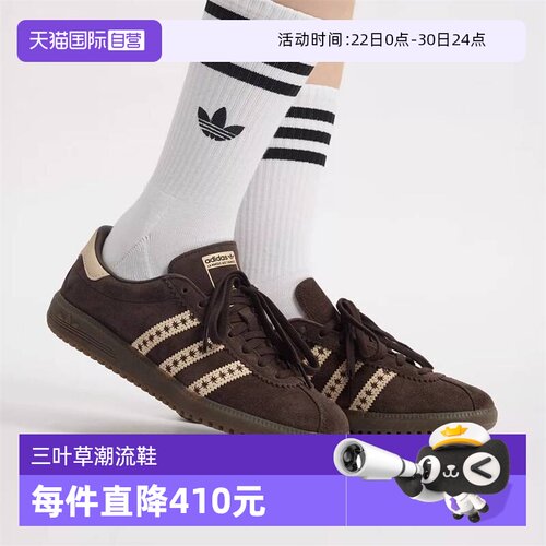 【自营】adidas阿迪达斯三叶草中性 BRMD W复古休闲德训鞋JS3971
