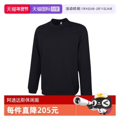 【自营】adidas阿迪达斯男子运动休闲套头衫卫衣KC5930