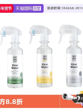 【自营】APDC漂漂水去尿味消毒杀菌宠物犬狗狗猫咪除臭身体喷雾