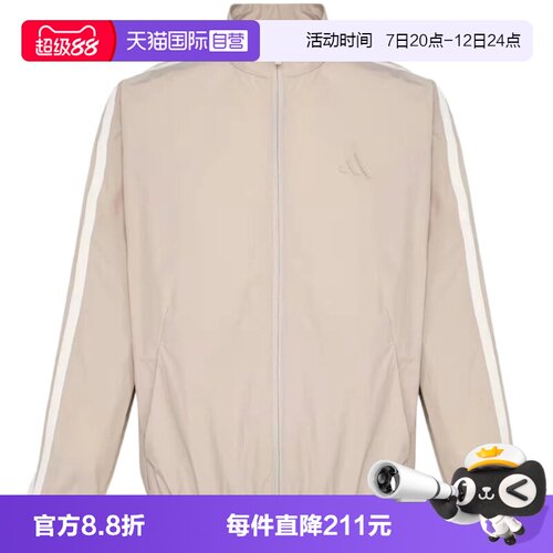 【自营】adidas阿迪达斯男ST3ST TRACKTOP运动休闲夹克外套KR2521