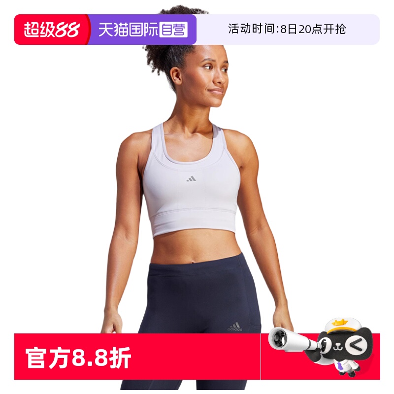 ۻ㣺ӪAdidas/ϴ˹RUN MS PKT BRA˶HZ423094.05Ԫ(88VIP 95)