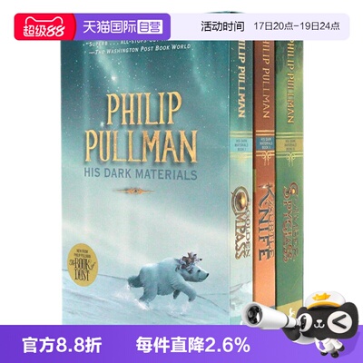 自营黑暗物质三部曲英文原版