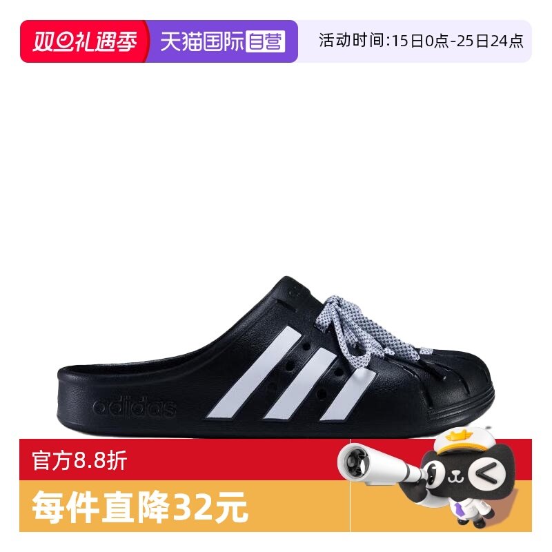 阿迪达斯男女同款拖鞋透气