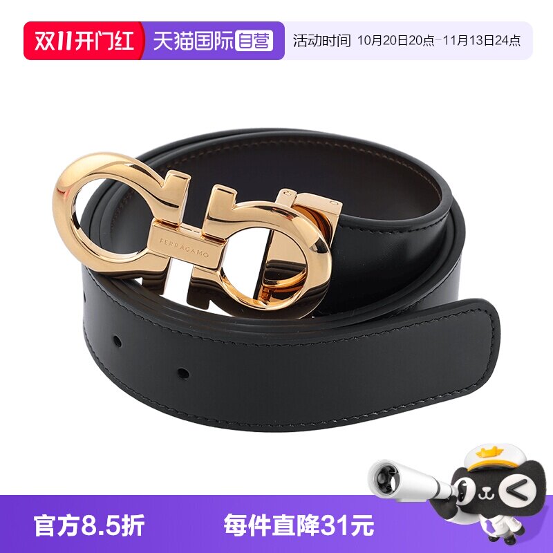 FERRAGAMO/菲拉格慕男士腰带