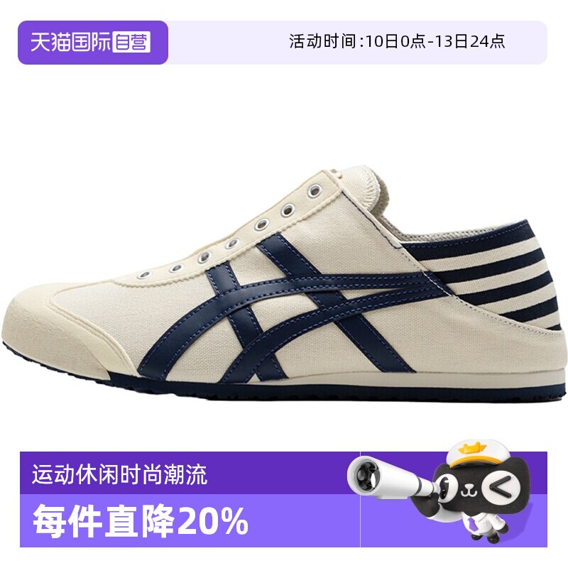 【自营】鬼冢虎男鞋女鞋运动鞋轻便透气休闲鞋潮流帆布鞋1183C233