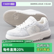 【自营】MLB学长鞋男鞋女鞋新款老花厚底鞋运动休闲鞋轻便板鞋潮