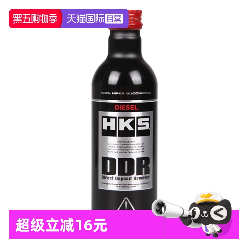 日本进口70%高浓度PEA清除积碳