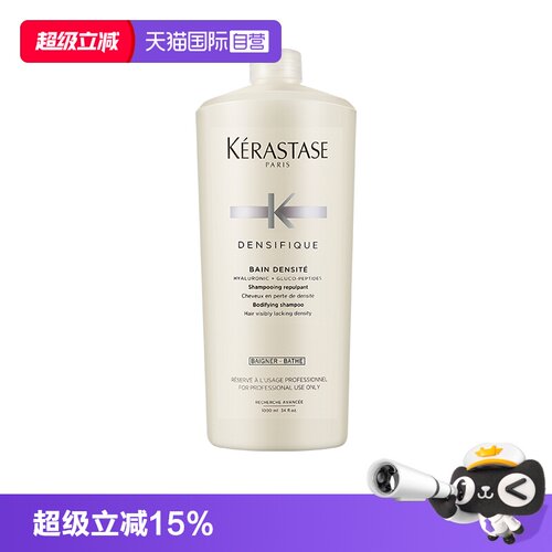 【自营】卡诗赋活舒盈洗发水1L大容量丰盈蓬松改善扁塌白金蓬蓬瓶