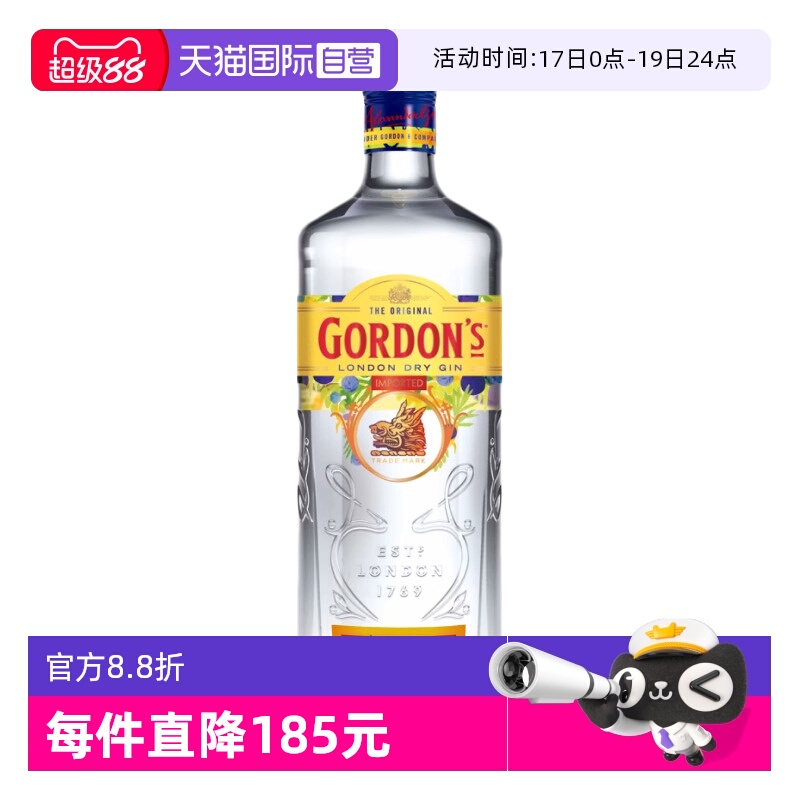 ӪGordon's/ٽ700mlپginβƻ