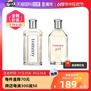 TOMMY HILFIGER汤米菲格汤米男士 自营 女士淡香水 50ML