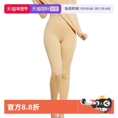 M.D.P.女升温发热保暖秋裤