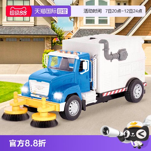 可喷水工程车Driven超大车玩具