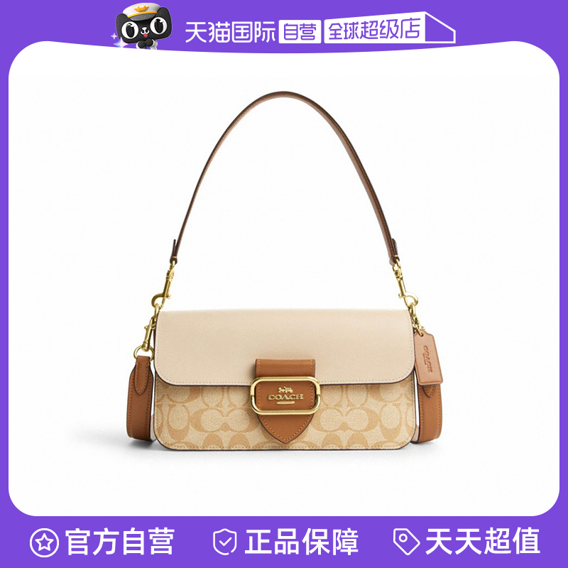 COACH/蔻驰法棍包时尚百搭