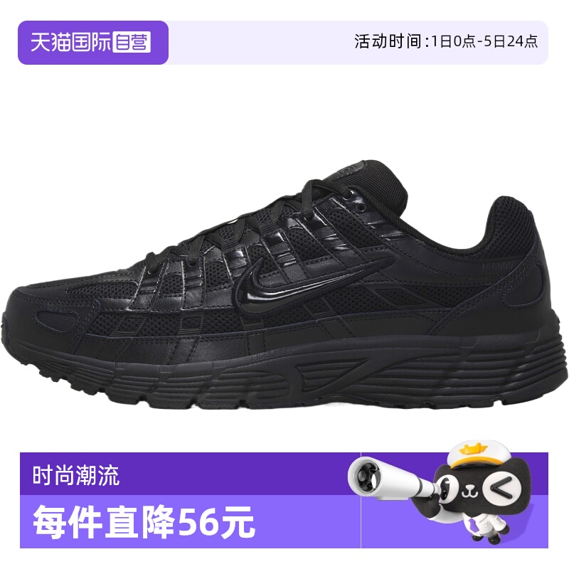【自营】NIKE耐克男子NIKE P-6000运动休闲鞋运动鞋CD6404-002