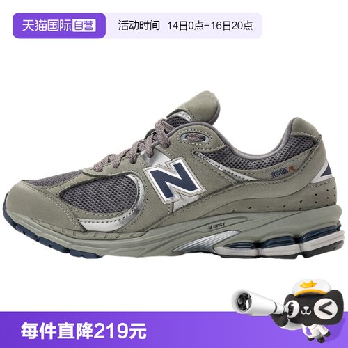 【自营】New Balance NB男女鞋复古老爹鞋缓震运动跑步鞋ML2002RA
