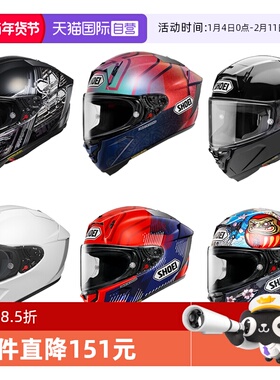 【自营】SHOEI日本进口摩托车头盔X15防雾全盔马奎斯赛车机车四季