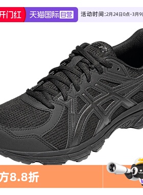 【自营】ASICS亚瑟士跑鞋女JOG 100T女鞋运动鞋1022A335-001减震