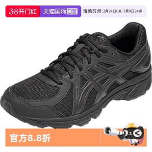 【自营】ASICS亚瑟士跑鞋女JOG 100T女鞋运动鞋1022A335-001减震