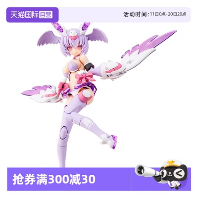 寿屋拼装模型女神装置枭机娘