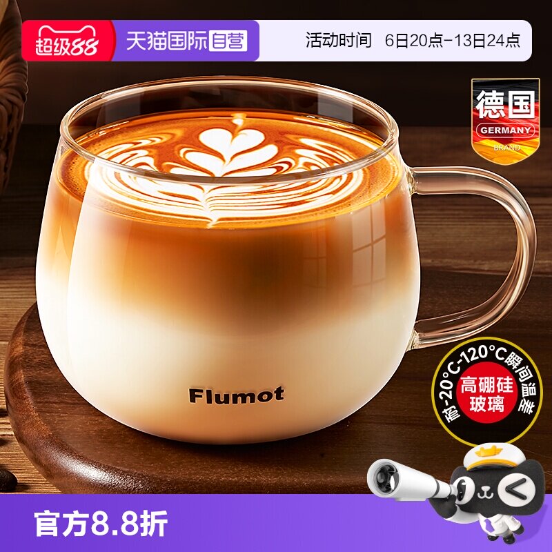 德国玻璃杯子咖啡牛奶早餐耐高温图片