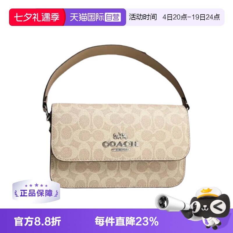 【自营】COACH/蔻驰女士 Brynn系列 斜挎包单肩包 CX798 日常女包