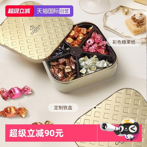 歌帝梵立方夹心黑巧克力礼盒25颗