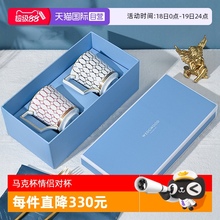 【自营】【礼盒装】WEDGWOOD威基伍德金粉年华马克杯骨瓷水杯对杯