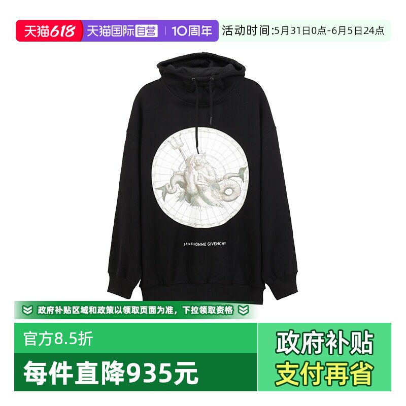 【自营】Givenchy纪梵希 男士宽松版卫衣运动衫网球风 BMJ07S305B