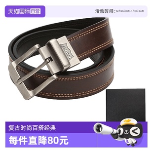 Levis李维斯双面针扣复古皮带休闲腰带男礼盒 自营