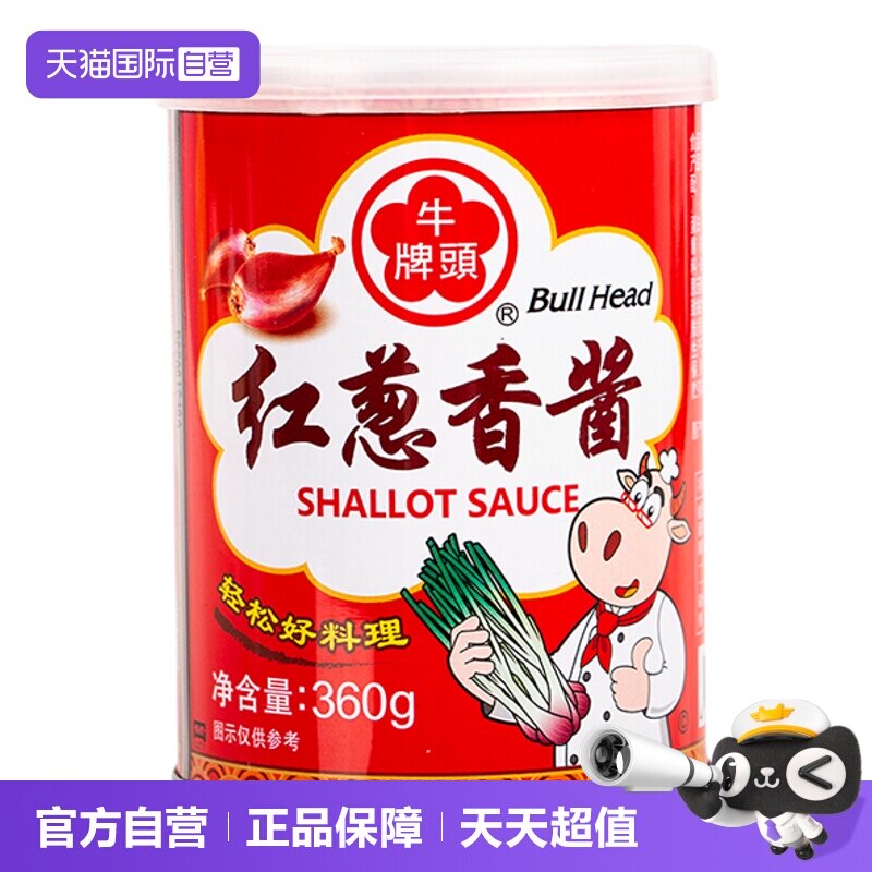 台湾牛头牌红葱香酱拌饭调味品图片