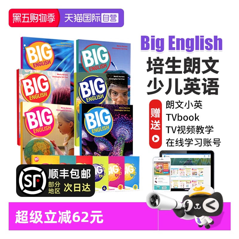 BigEnglish朗文英语小学教材