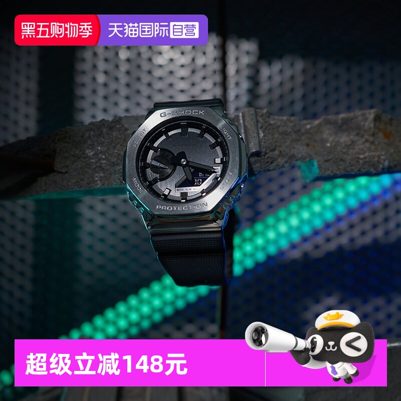 自营卡西欧金属中性运动双显男表