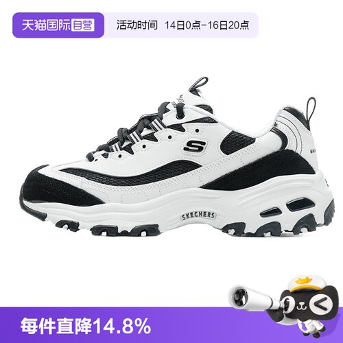 【自营】Skechers斯凯奇熊猫鞋女鞋复古厚底老爹鞋透气休闲运动鞋
